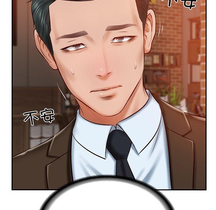 财阀家的女婿第10話