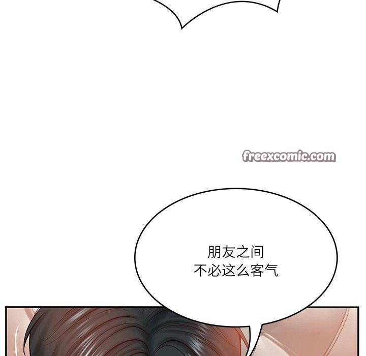 财阀家的女婿第10話