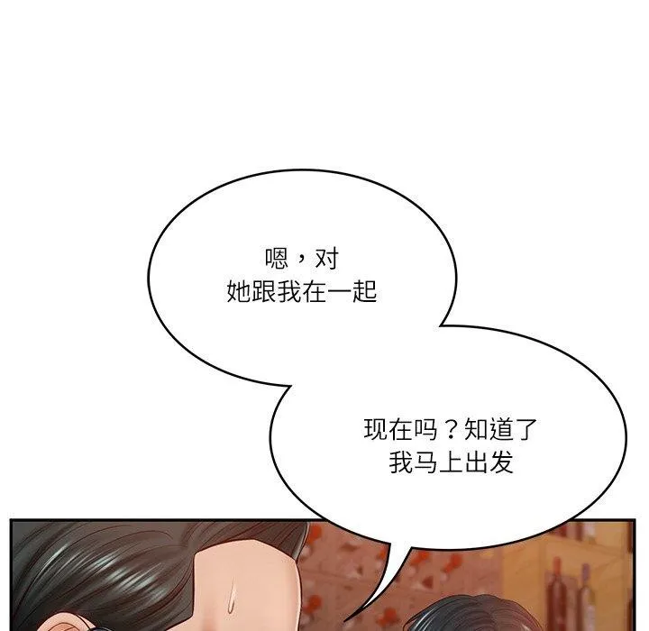 财阀家的女婿第10話