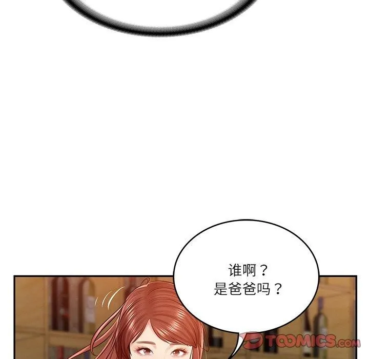 财阀家的女婿-第10話 - 图片 100