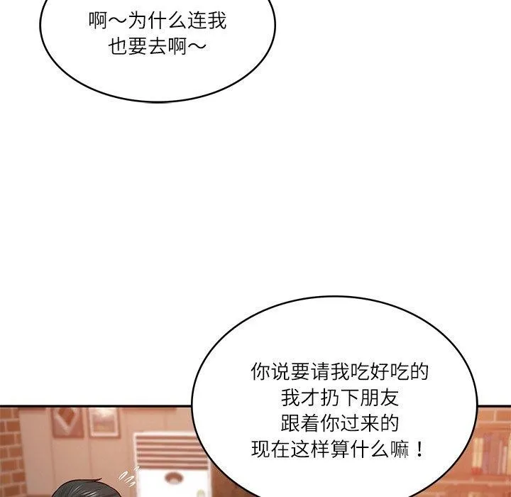 财阀家的女婿-第10話 - 图片 111