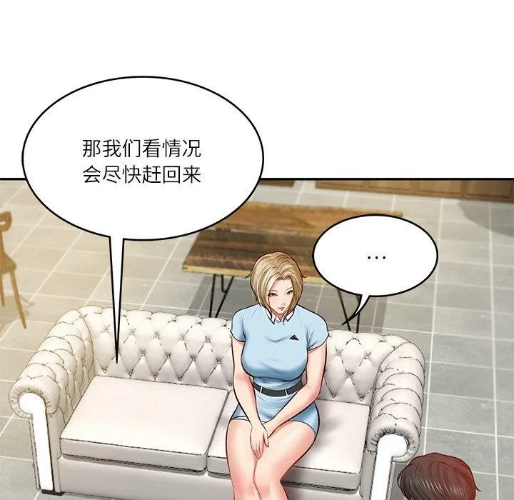 财阀家的女婿-第10話 - 图片 116
