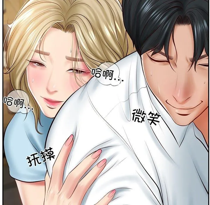 财阀家的女婿-第10話 - 图片 151