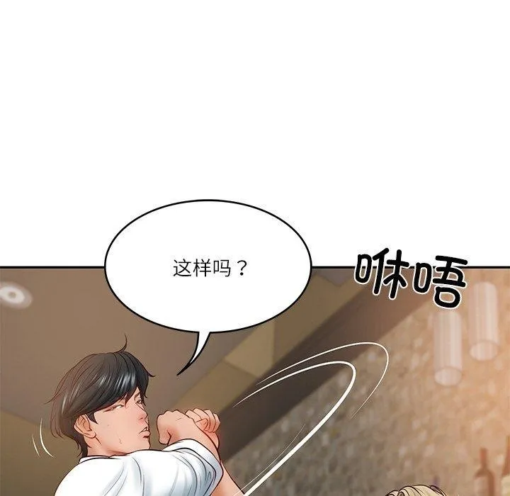财阀家的女婿-第10話 - 图片 155