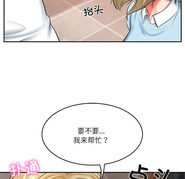 财阀家的女婿第10話
