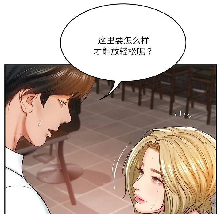 财阀家的女婿-第10話 - 图片 167