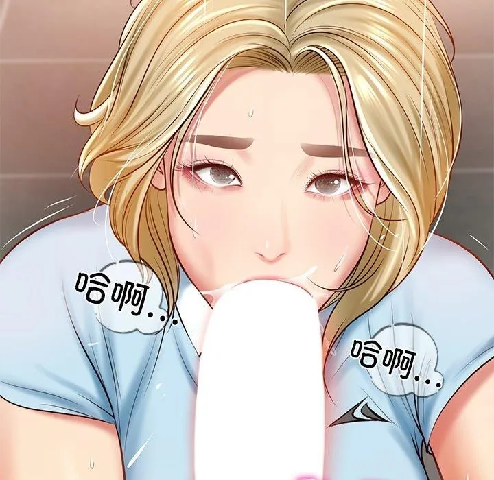 财阀家的女婿-第10話 - 图片 180