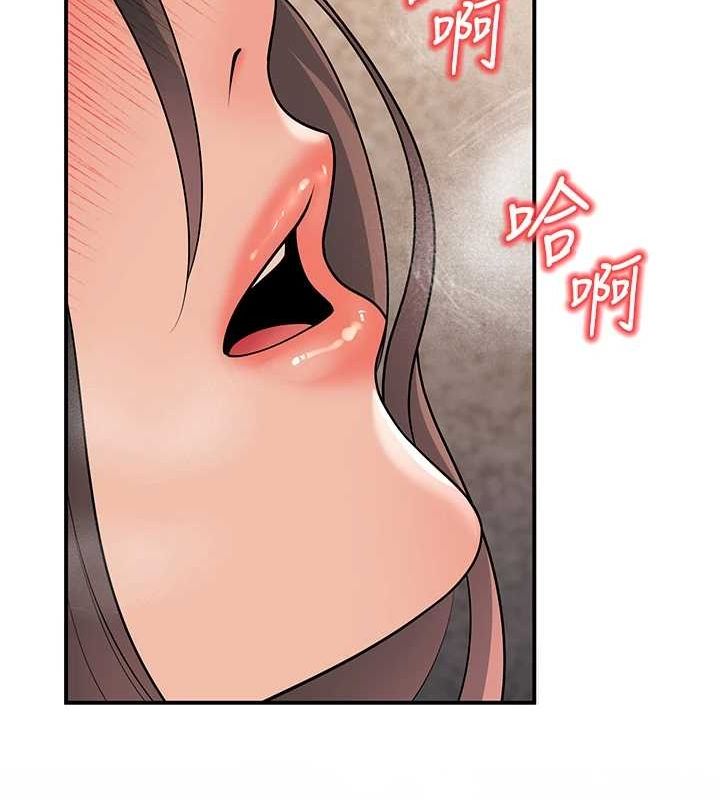 已婚学生想坏坏第15話-全身上下都是敏感帶