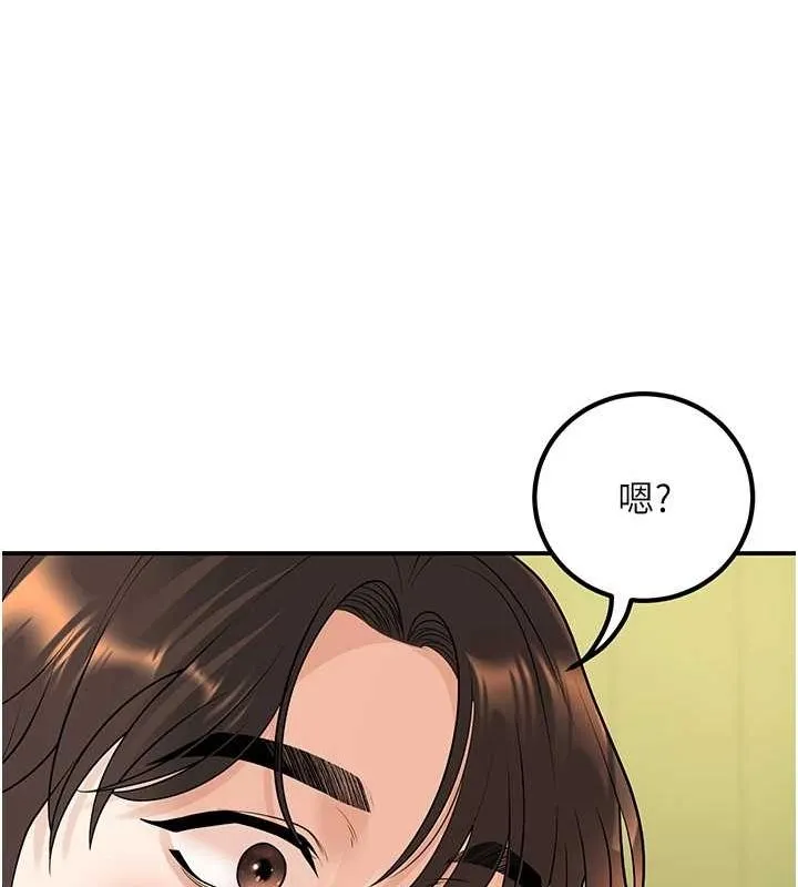 已婚学生想坏坏-第15話-全身上下都是敏感帶 - 图片 5