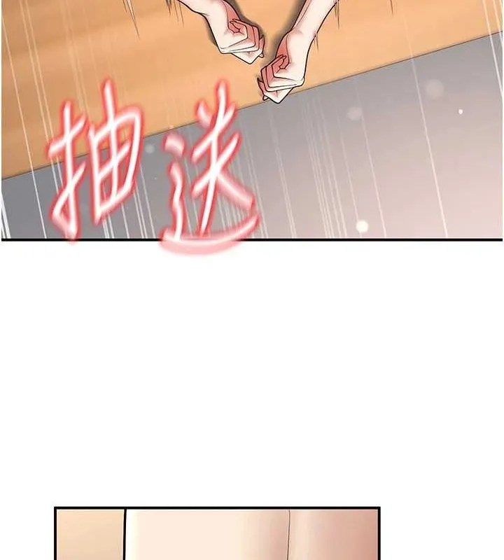 已婚学生想坏坏-第15話-全身上下都是敏感帶 - 图片 23