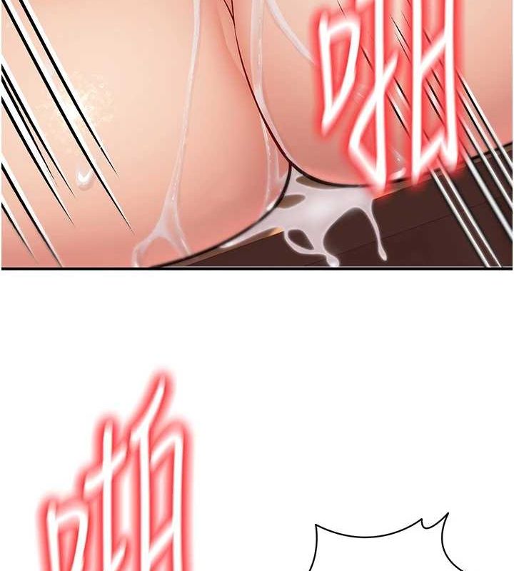 已婚学生想坏坏第15話-全身上下都是敏感帶