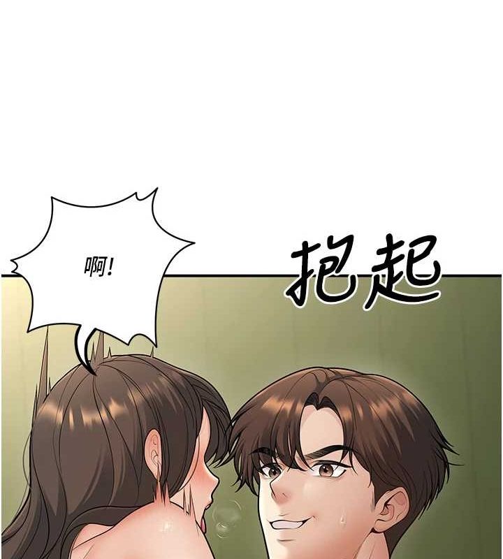 已婚学生想坏坏第15話-全身上下都是敏感帶