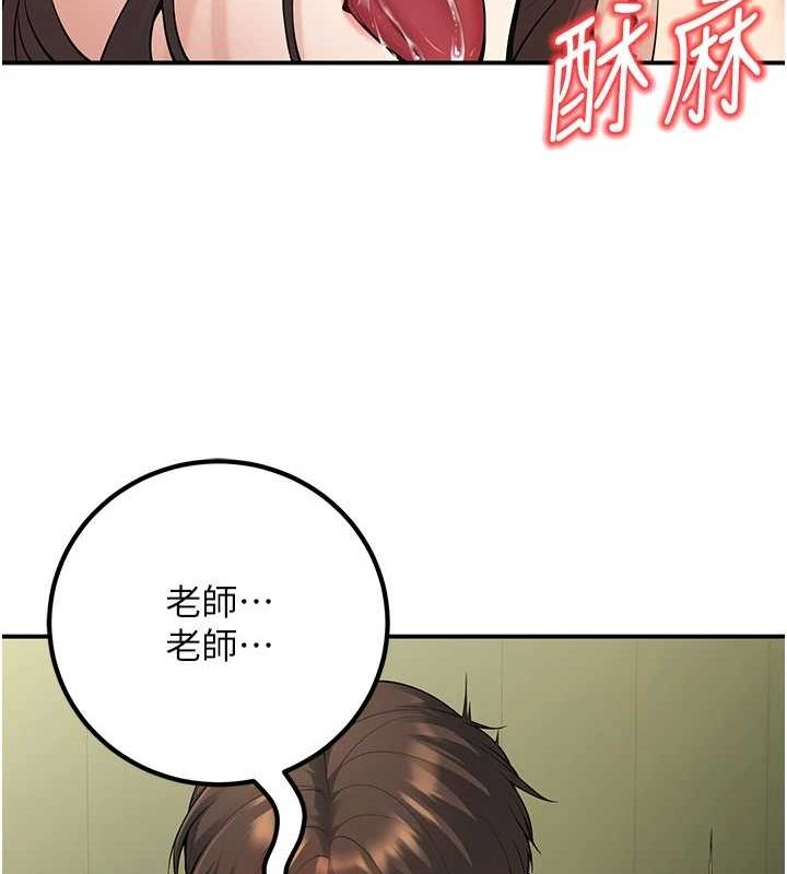 已婚学生想坏坏第15話-全身上下都是敏感帶