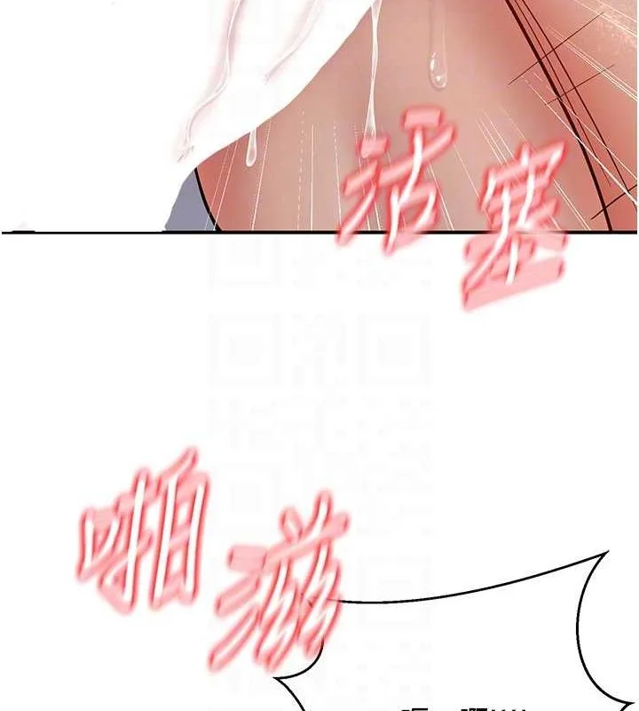 已婚学生想坏坏-第15話-全身上下都是敏感帶 - 图片 47