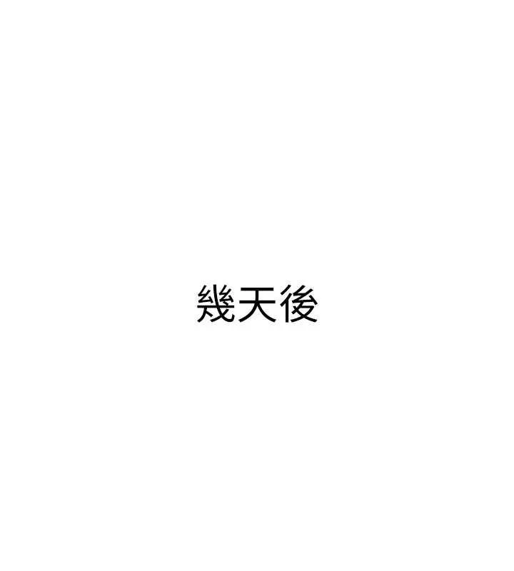 已婚學生想壞壞第15話-全身上下都是敏感帶