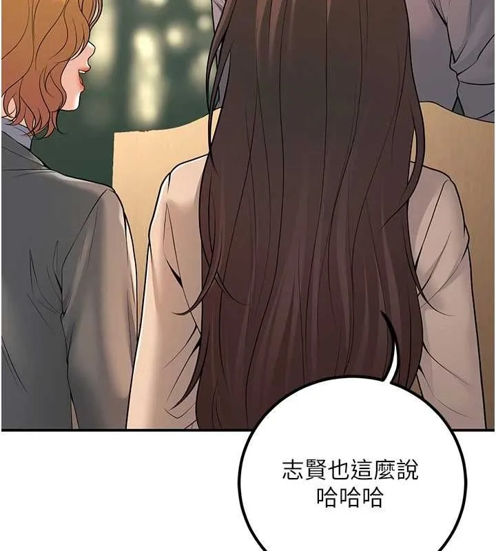 已婚學生想壞壞第15話-全身上下都是敏感帶