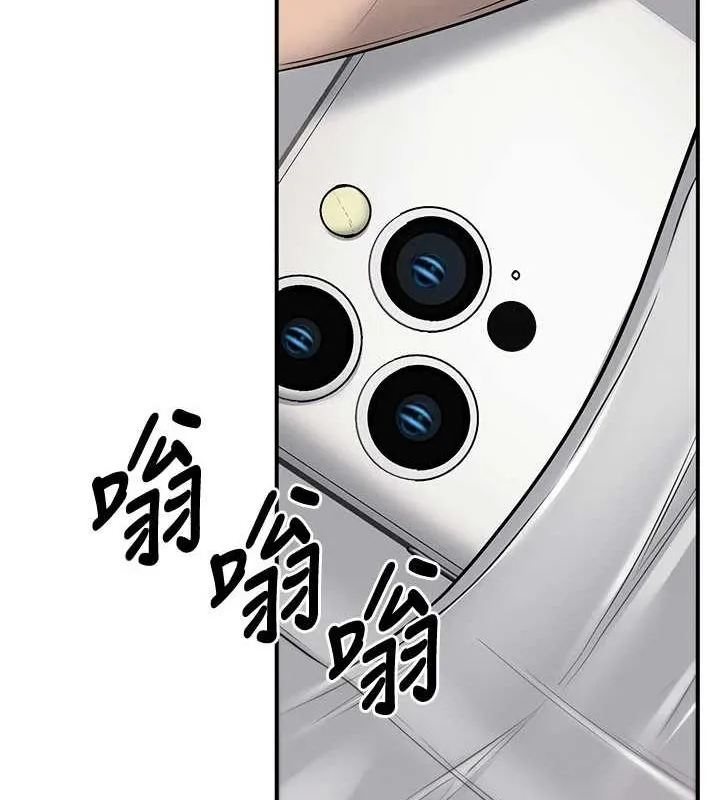 已婚學生想壞壞第15話-全身上下都是敏感帶