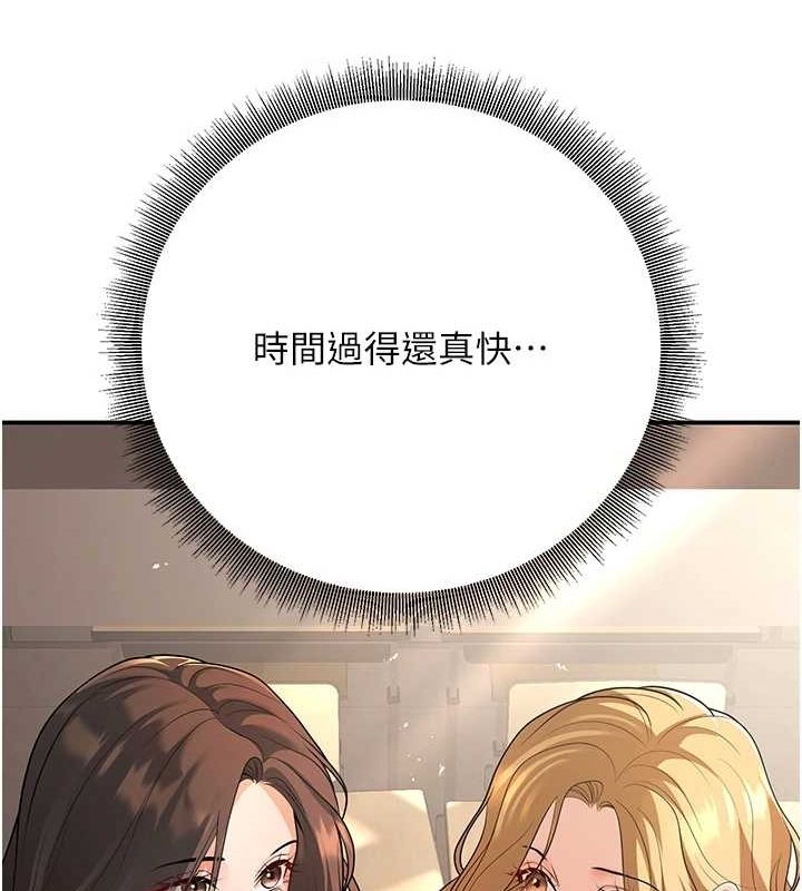 已婚学生想坏坏第15話-全身上下都是敏感帶