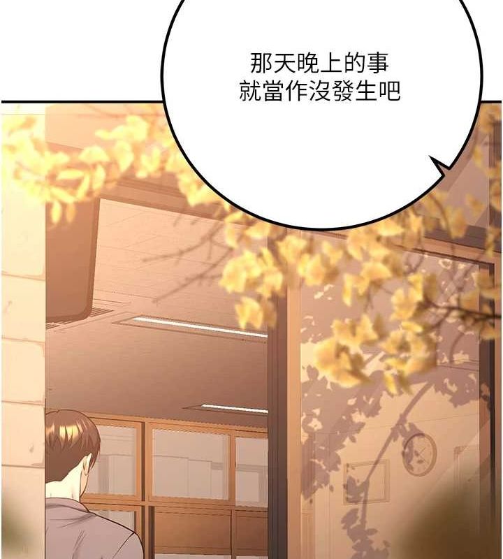 已婚学生想坏坏第15話-全身上下都是敏感帶