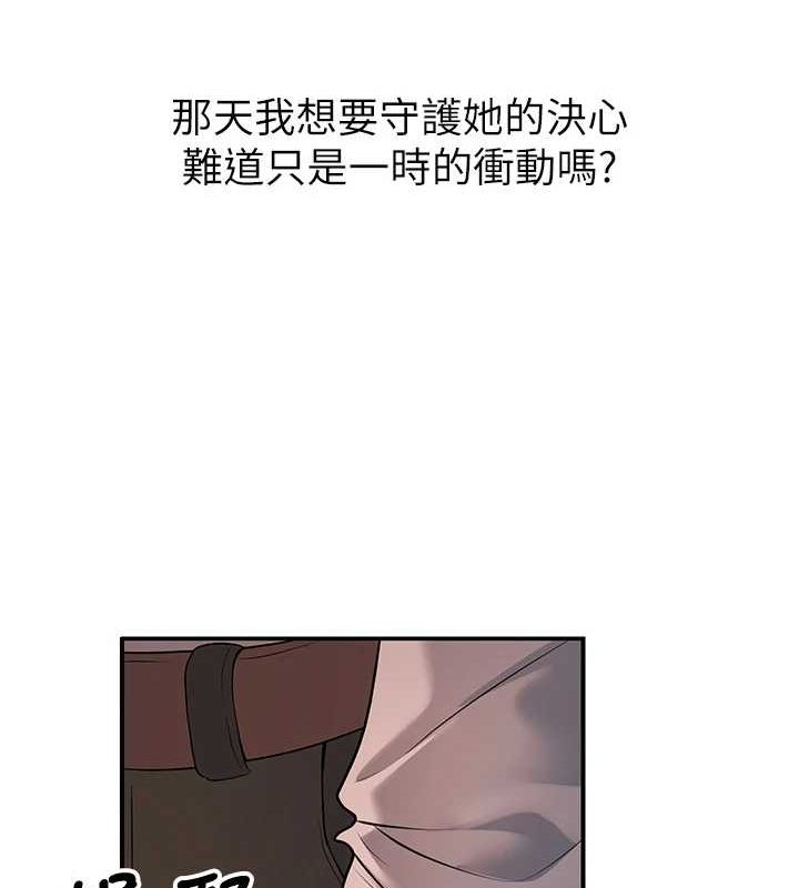 已婚学生想坏坏第15話-全身上下都是敏感帶