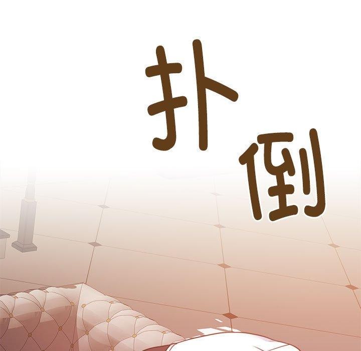 怀孕契约第15話