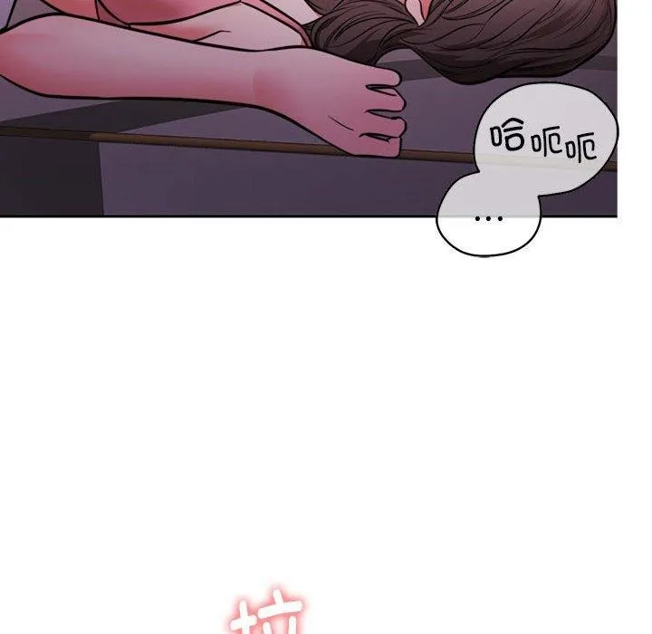 怀孕契约-第15話 - 图片 23