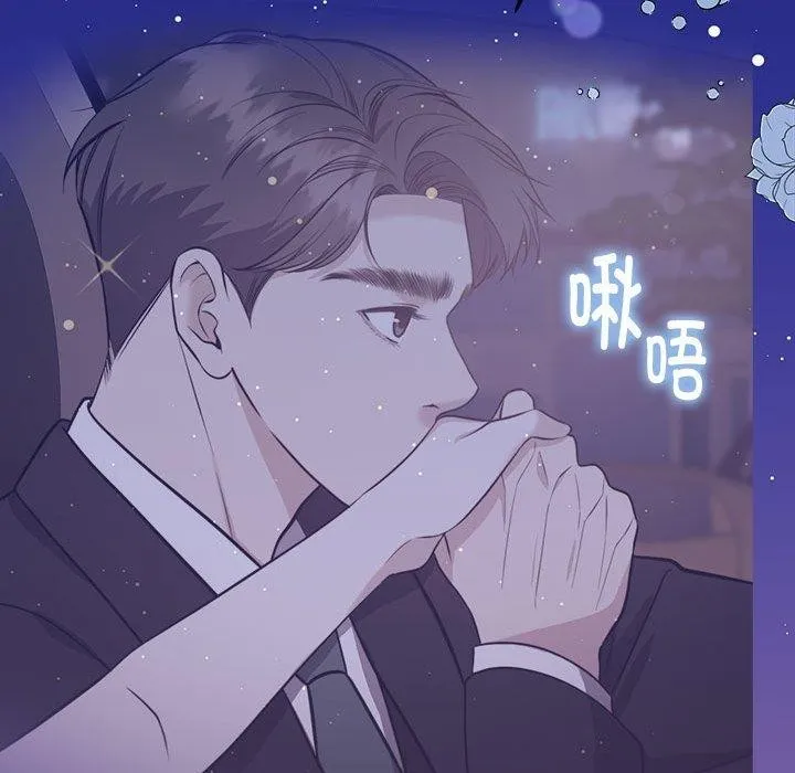 怀孕契约-第15話 - 图片 28