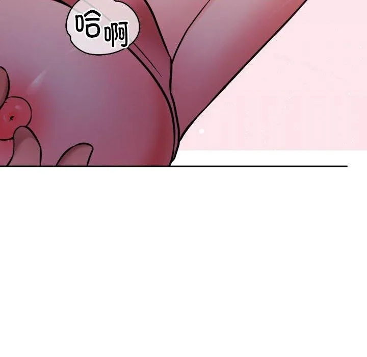 怀孕契约-第15話 - 图片 31