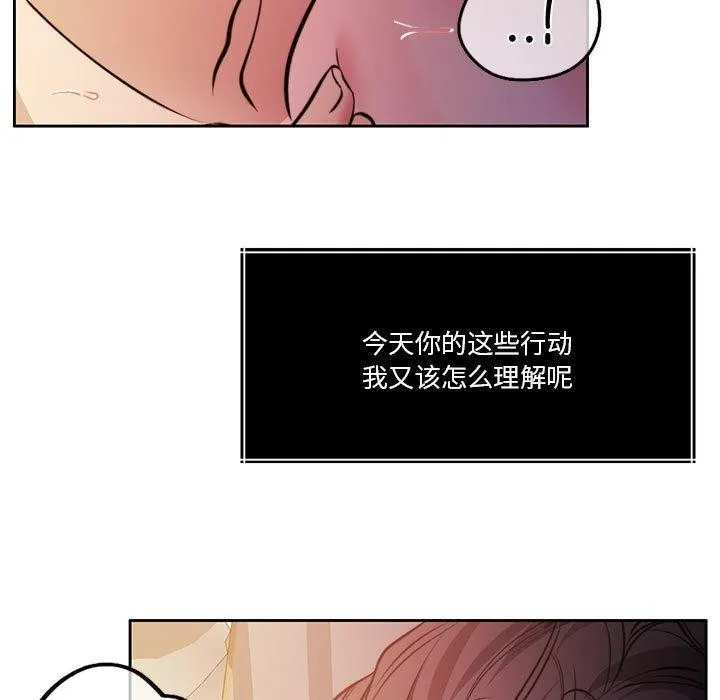 怀孕契约第15話