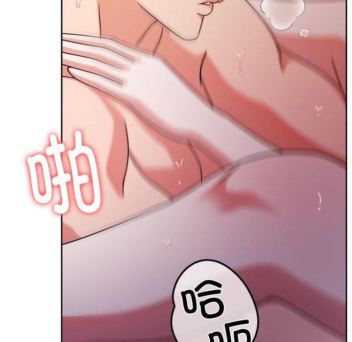 怀孕契约第15話