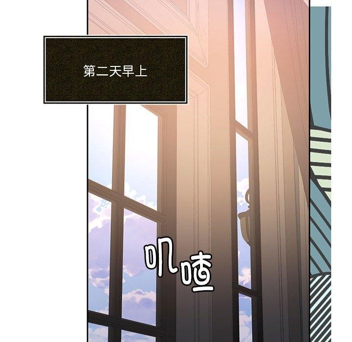 怀孕契约第15話