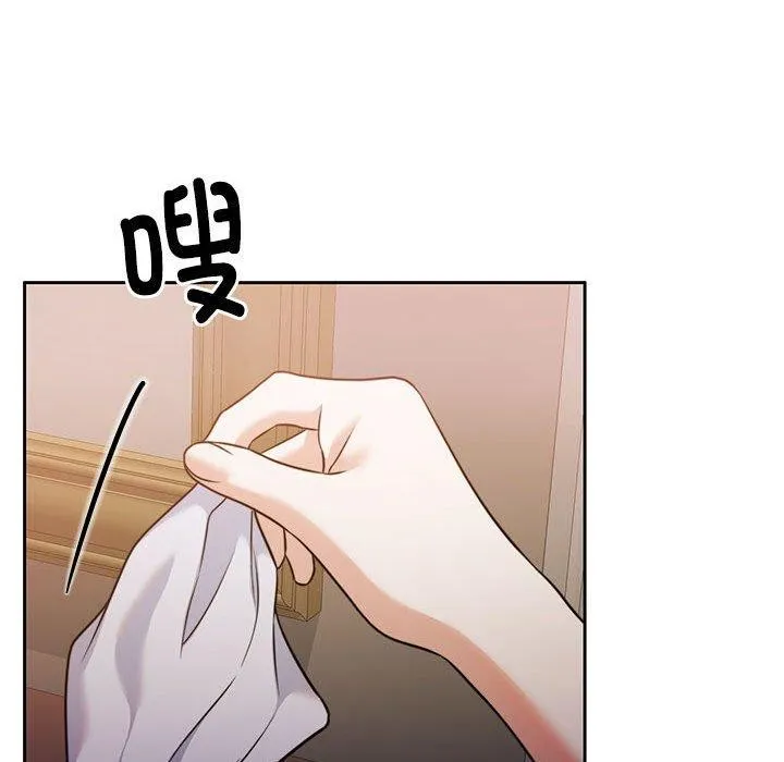 怀孕契约-第15話 - 图片 129