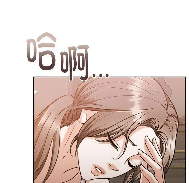 怀孕契约-第15話 - 图片 133