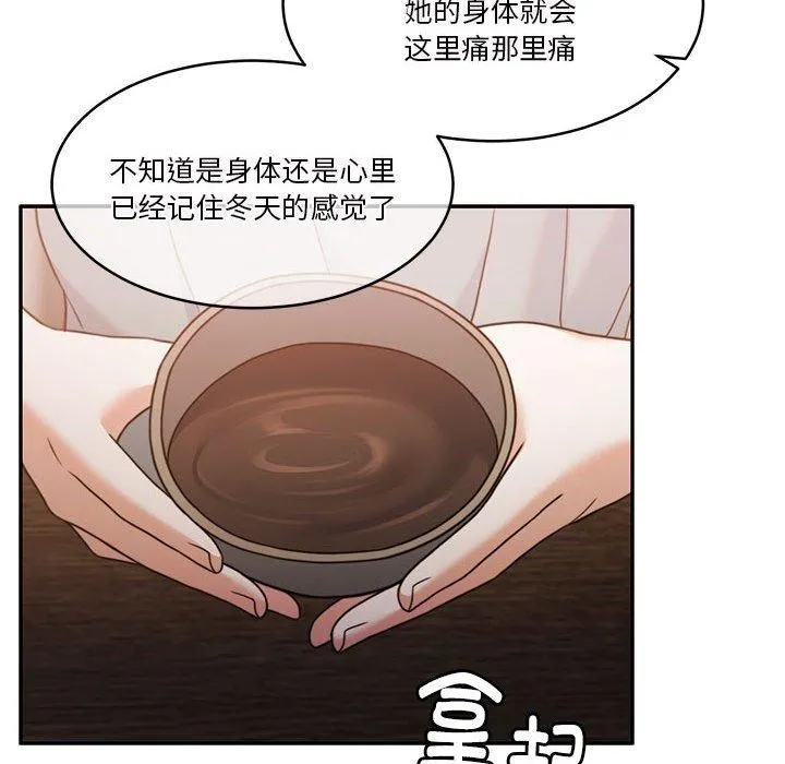 怀孕契约-第15話 - 图片 149
