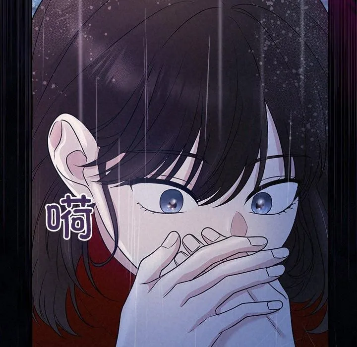 被吞噬的夜-第16話 - 图片 7
