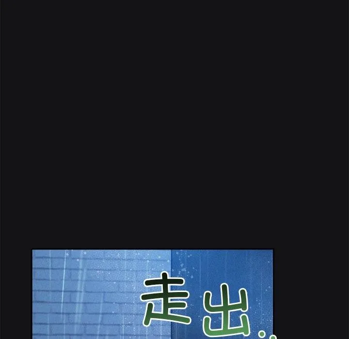被吞噬的夜第16話