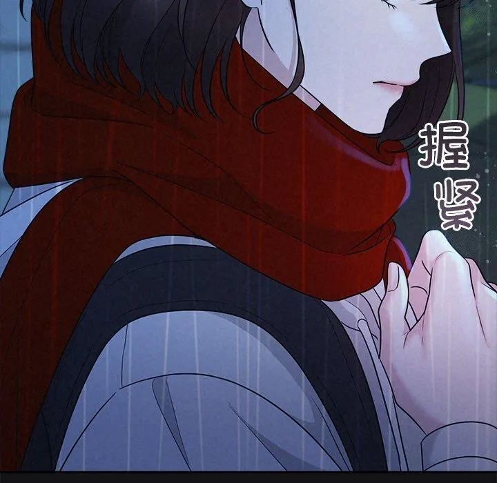 被吞噬的夜-第16話 - 图片 28