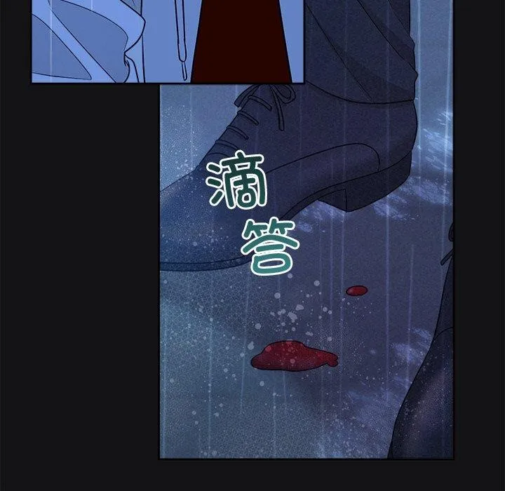 被吞噬的夜第16話