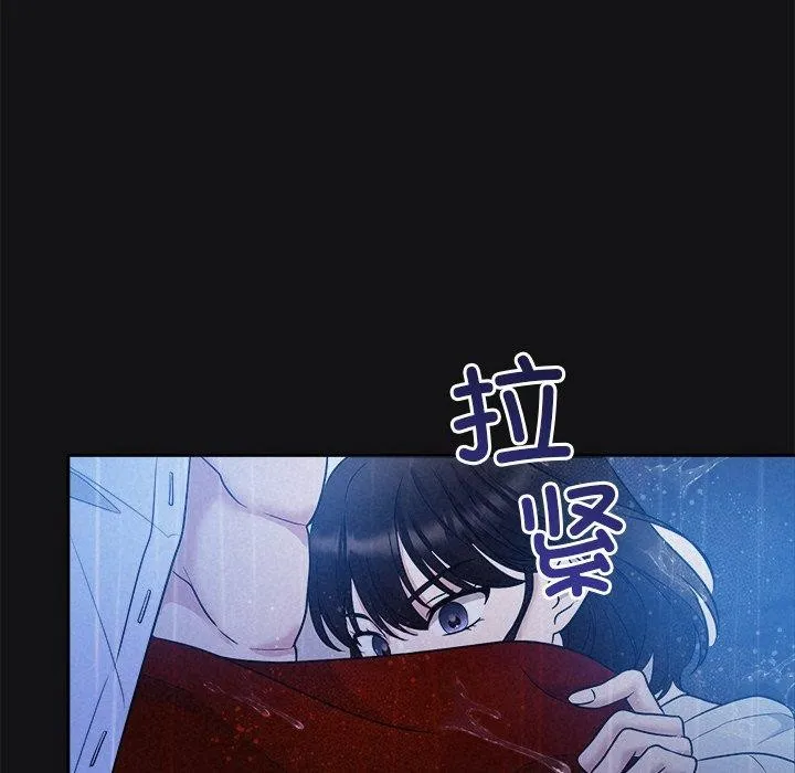 被吞噬的夜第16話