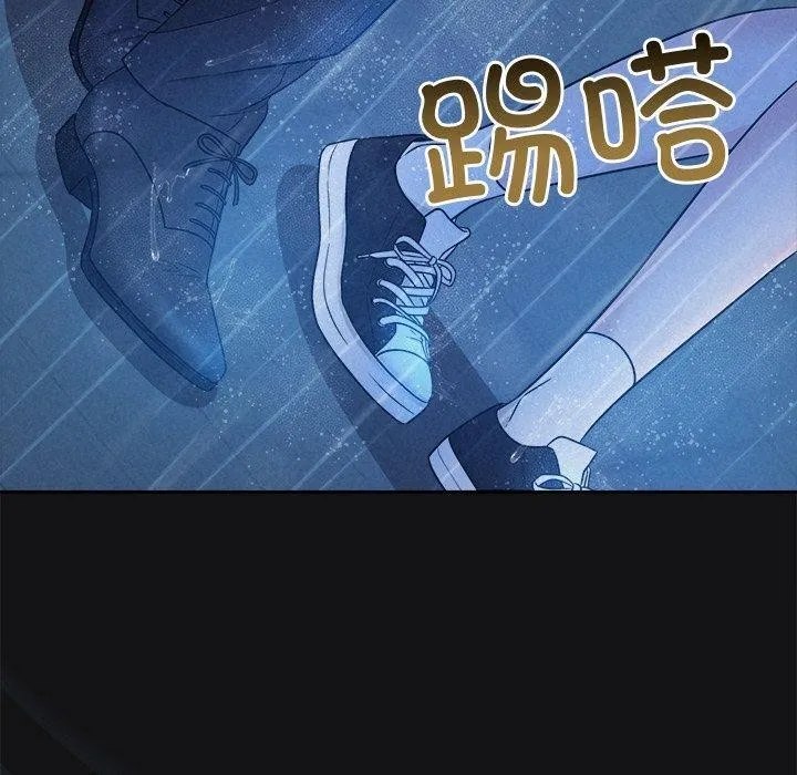 被吞噬的夜-第16話 - 图片 90