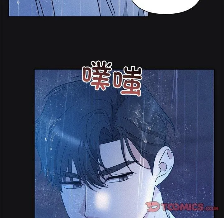 被吞噬的夜第16話