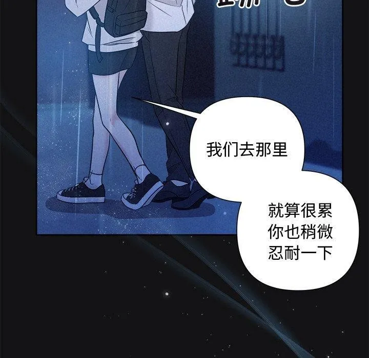 被吞噬的夜第16話