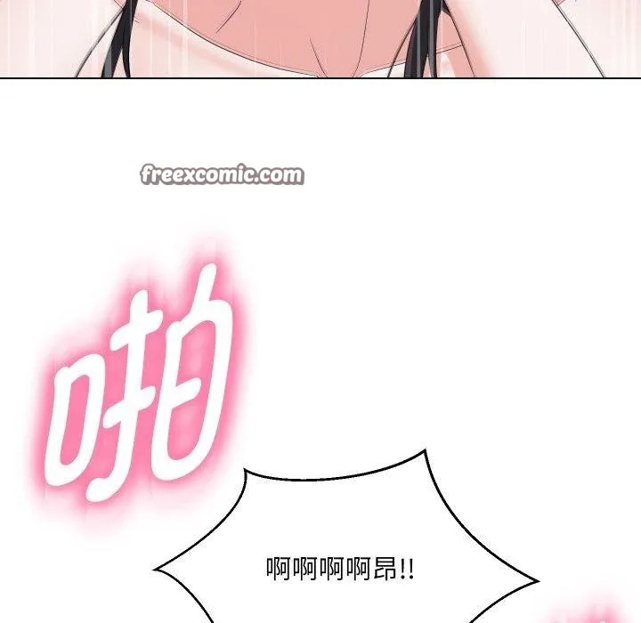 嫁入豪门的老师-第39話 - 图片 16