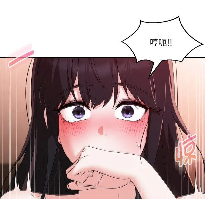嫁入豪门的老师-第39話 - 图片 15