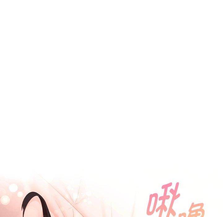 嫁入豪门的老师第39話