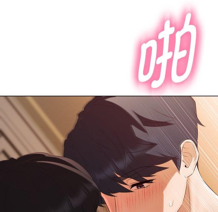 嫁入豪门的老师第39話