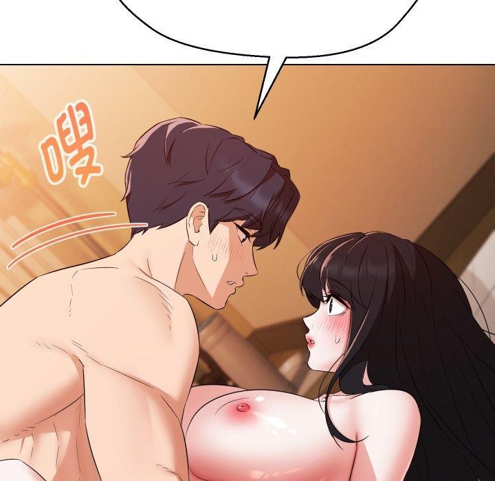 嫁入豪门的老师第39話