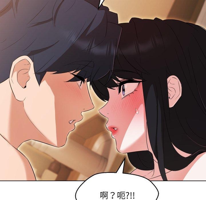 嫁入豪门的老师第39話