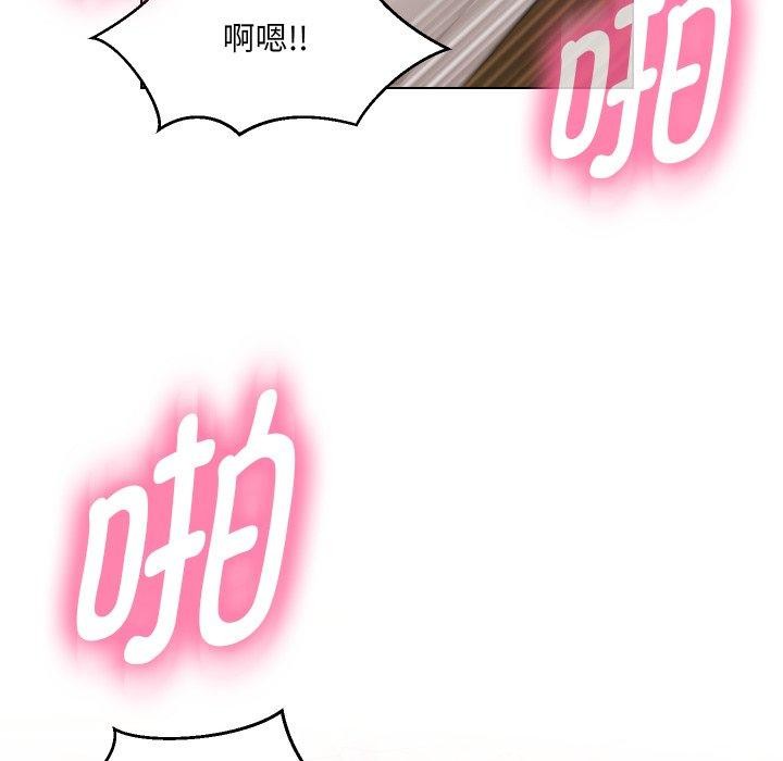 嫁入豪门的老师第39話