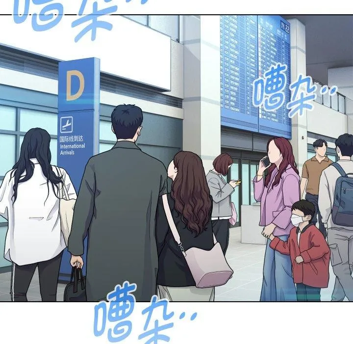 嫁入豪门的老师-第39話 - 图片 142
